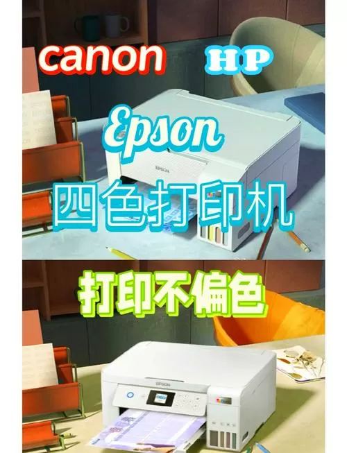彩色激光打印机校准注意事项