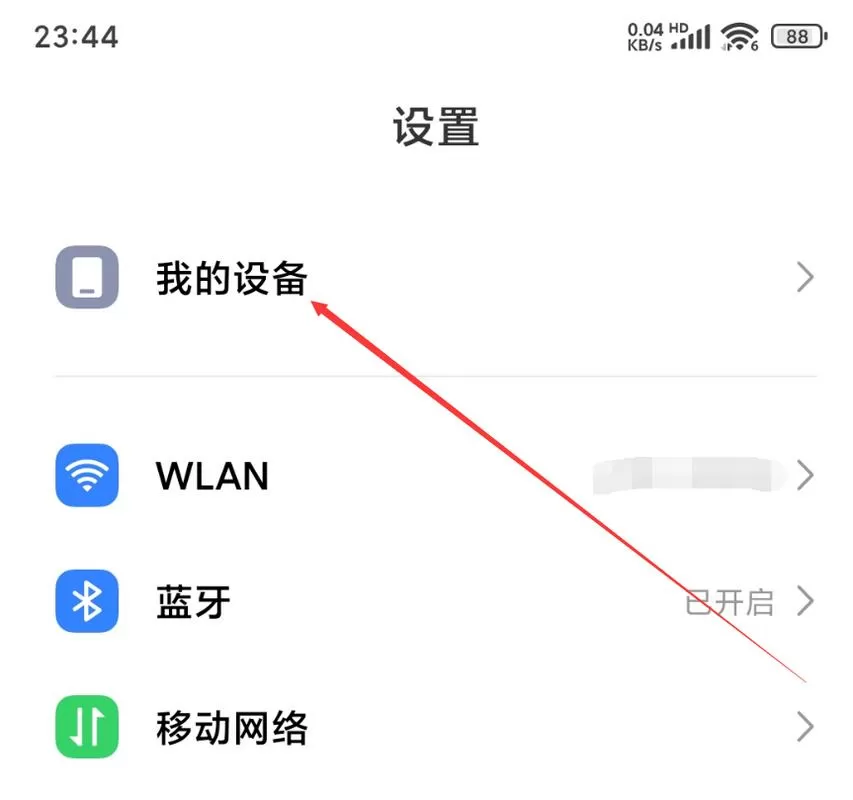 vivo一键恢复出厂设置在哪