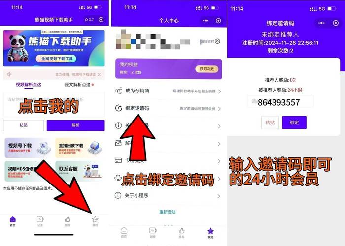 公益直装科技(免费)