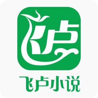未知的小说作品
