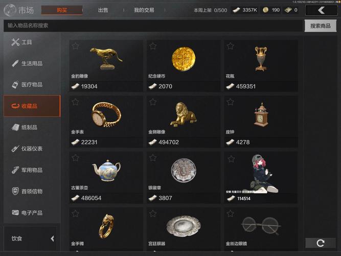 暗区突围科技透物资 辅助器 出金率 全挂