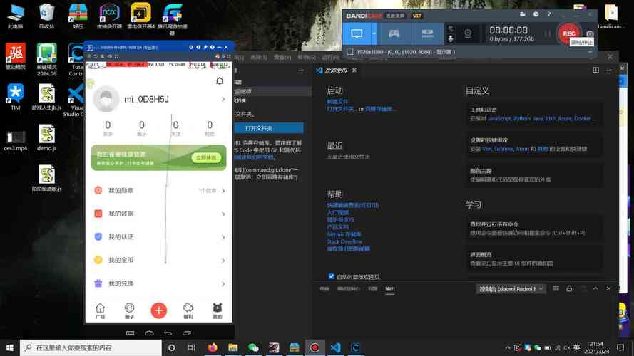 auto.js打王者