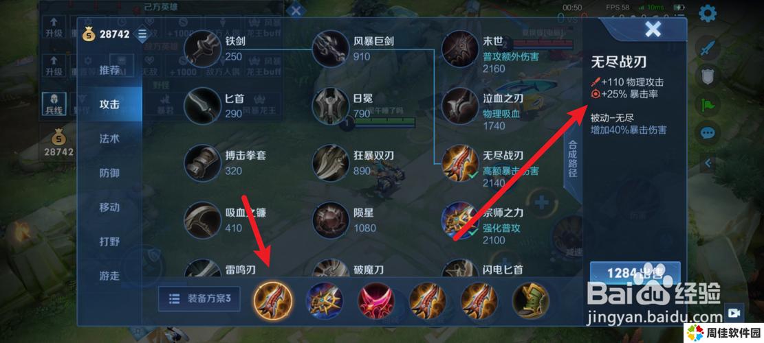 王者荣耀无限暴击软件