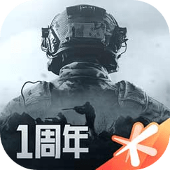暗区突围开挂免费软件苹果图标