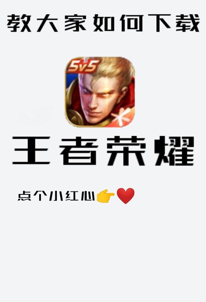 王者软件图标生成器