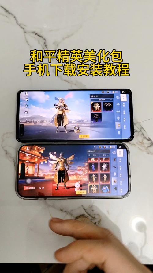 和平精英美化购买网站