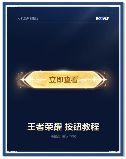 王者一键调参数的软件
