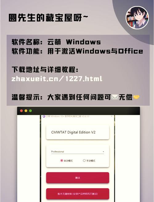 开挂卡网