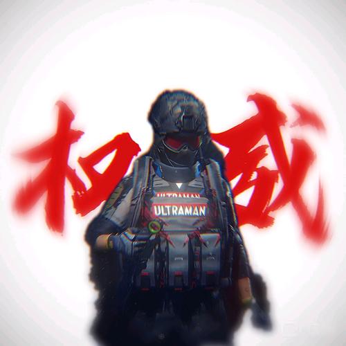 暗区突围绘制插件图标