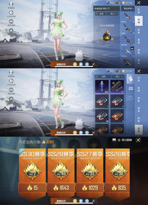 和平内透科技购买