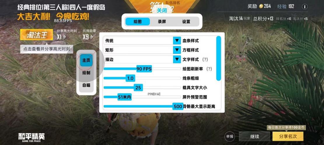 直装挂下载