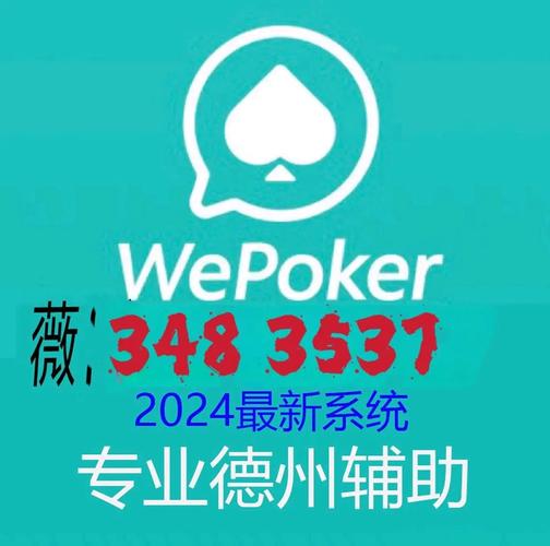 透视辅助购买图标
