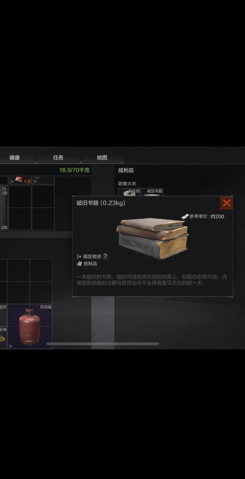 暗区有没有物资挂
