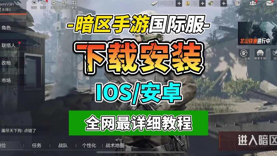 goog暗区直装科技下载