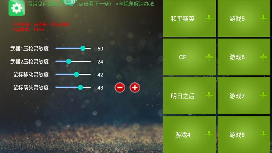 游戏辅助一般去哪里买