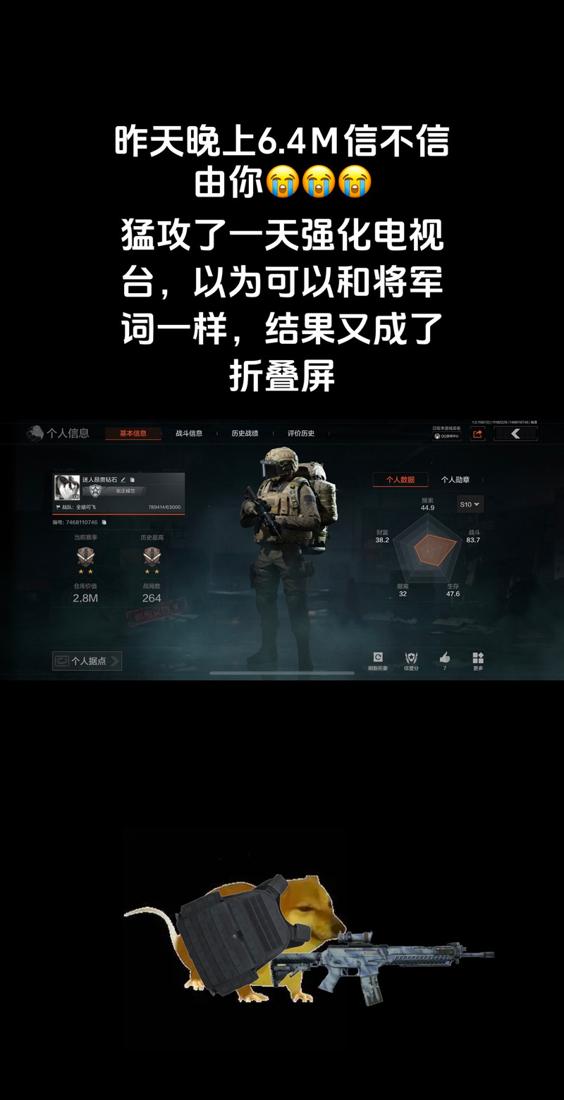 暗区手游科技辅助发卡网