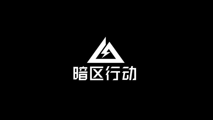 暗区手游科技辅助发卡网图标