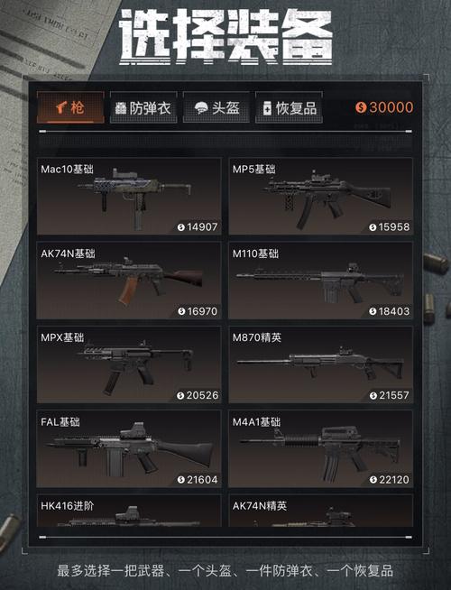 暗区突围开物资透挂网站