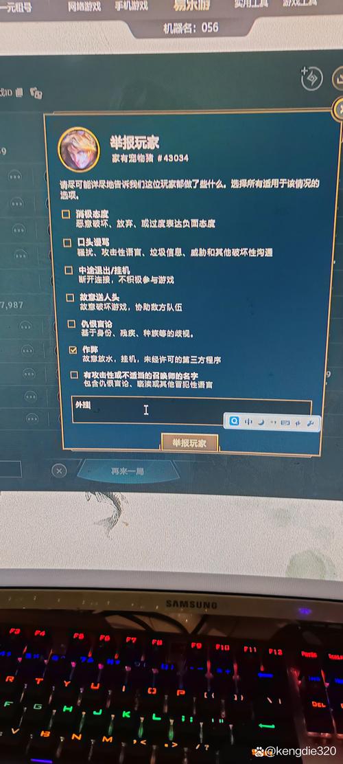 极度未知外挂