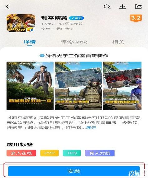 和平精英免费挂网站