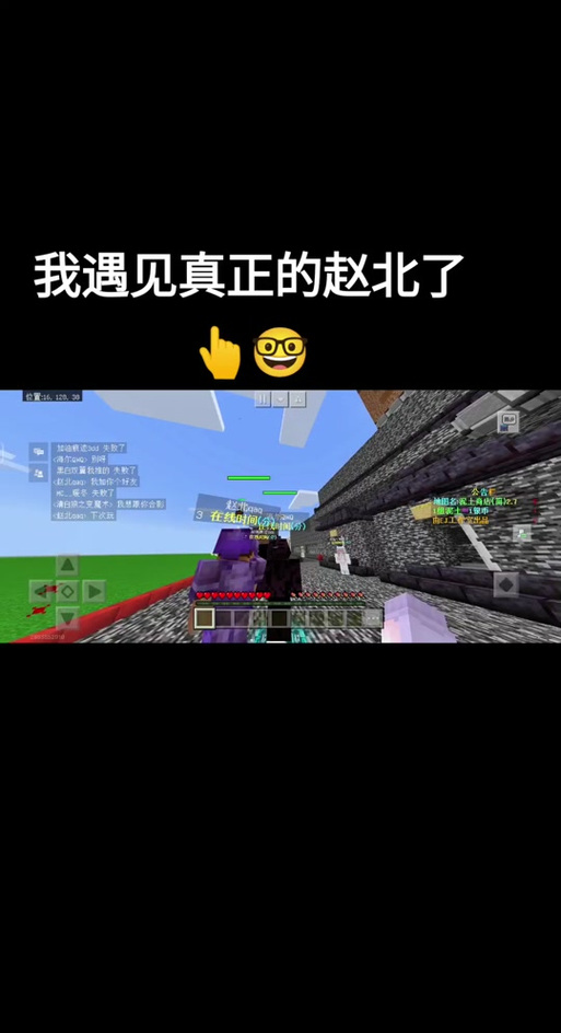 赵北制裁盒子怎么获取