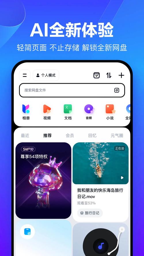 超人暗区直装V3123网盘