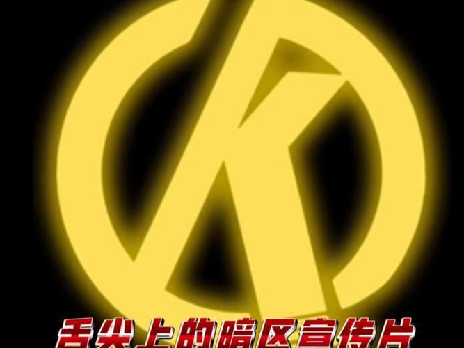 暗区公益直装免费