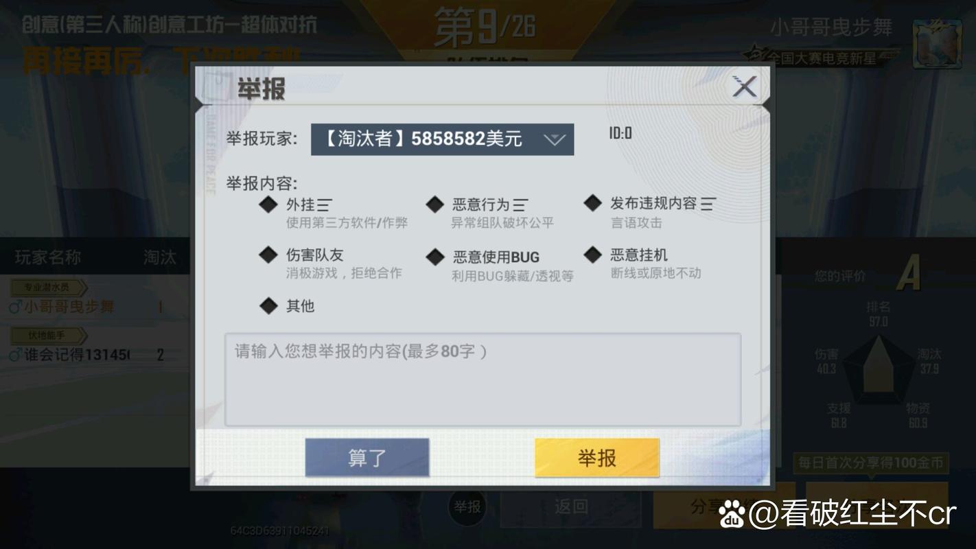 和平外挂购买网站