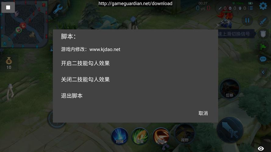 王者伤害脚本