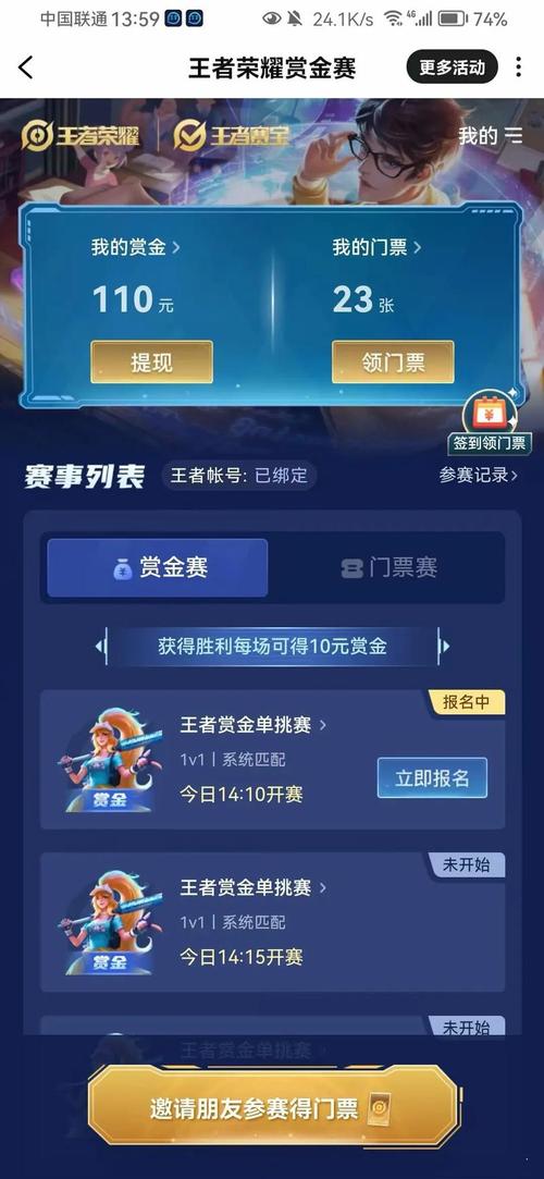王者荣耀cheat窗口