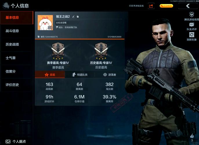 暗区突围开挂免费软件苹果