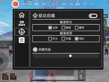 暗区辅助器透视