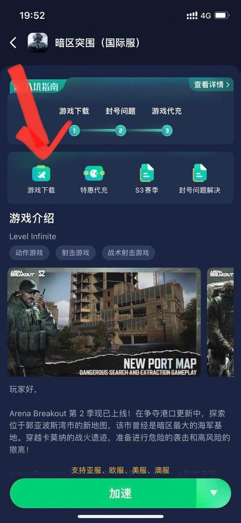 ray公益直装暗区