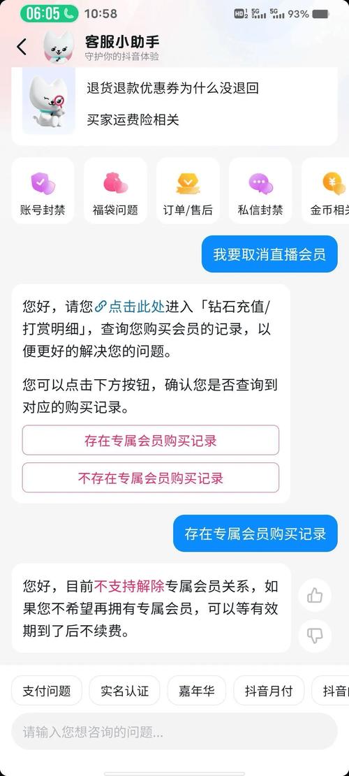 卡网科技24小时人工客服号码