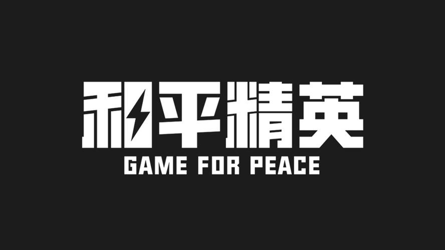 852辅助真人售后网站和平外挂图标