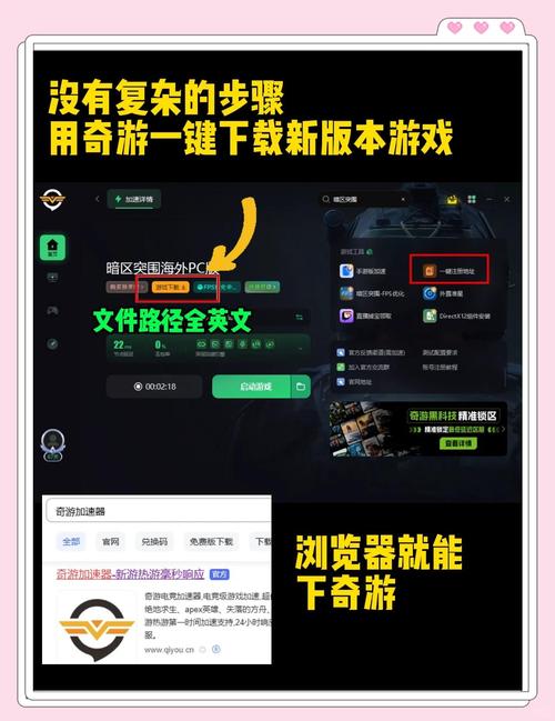 暗区突围科技 联系方式