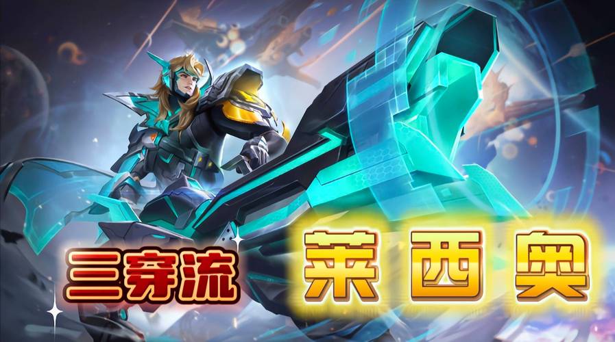 王者荣耀无限暴击软件图标