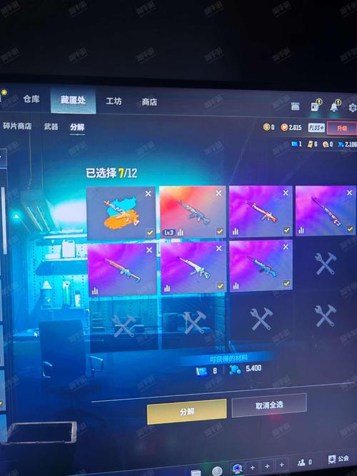 pubg手游直装科技购买平台