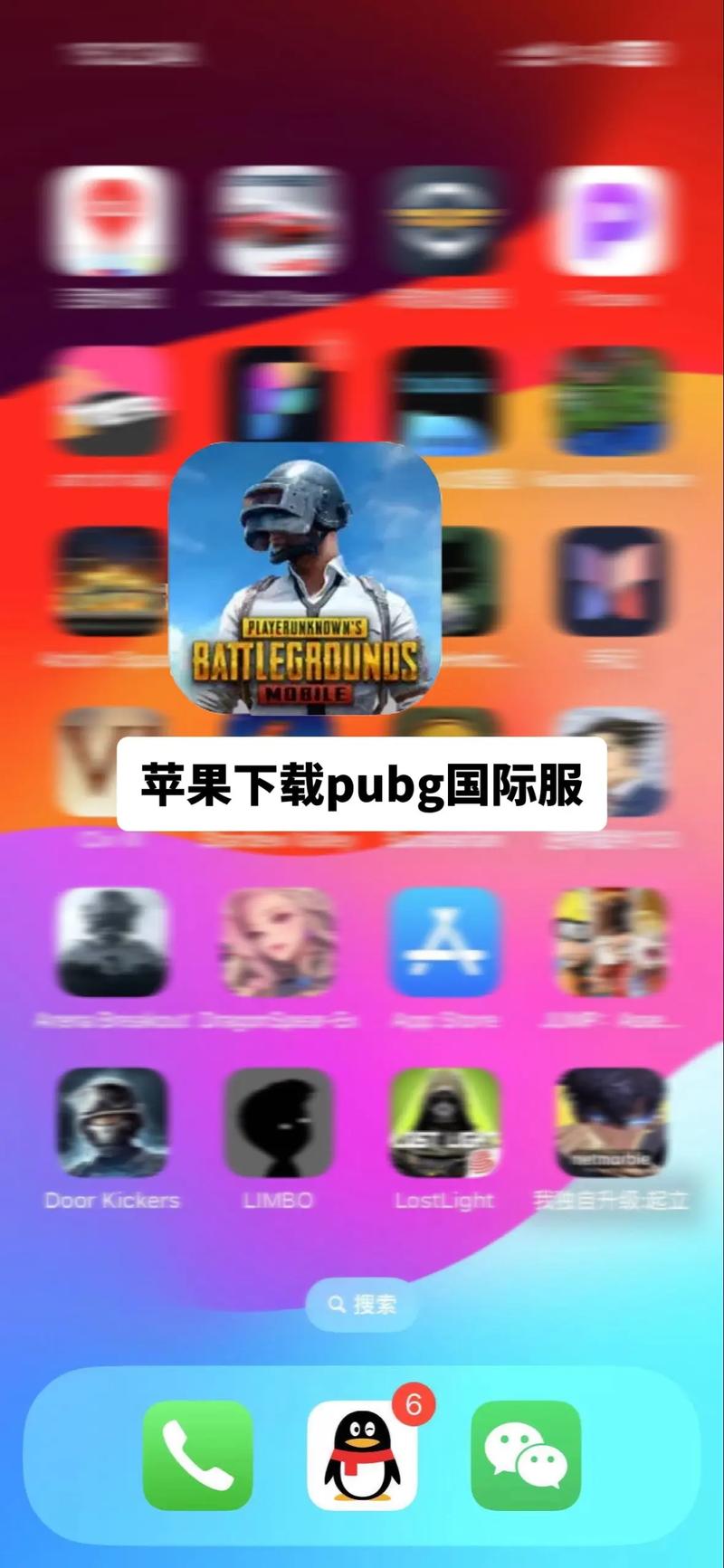 pubg手游直装科技购买平台