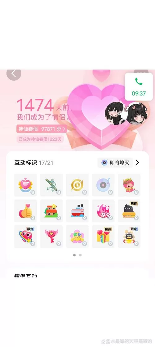 qq轻聊版和qq极速版有什么区别