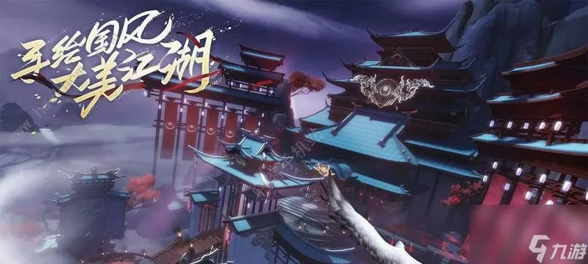 笑傲江湖手游关闭原因