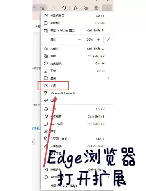如何强行复制网页内容