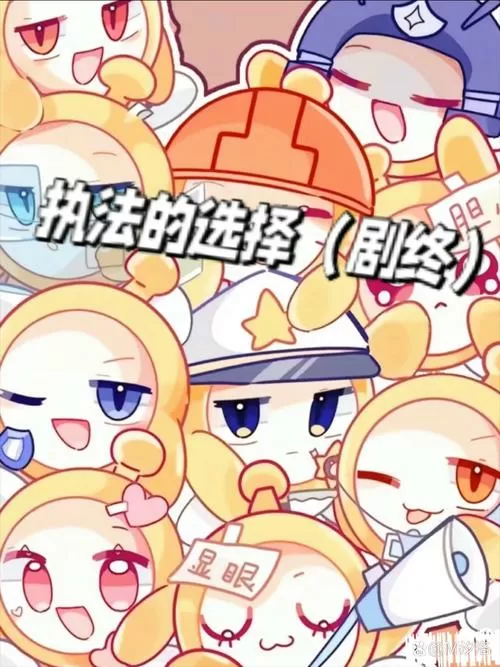 妖怪生存指南