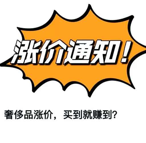 涨价概念最新消息 涨价概念最新消息