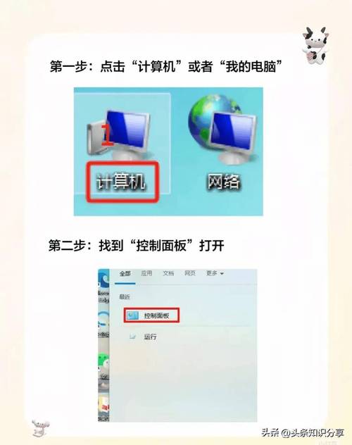 电脑怎么连打印机打印