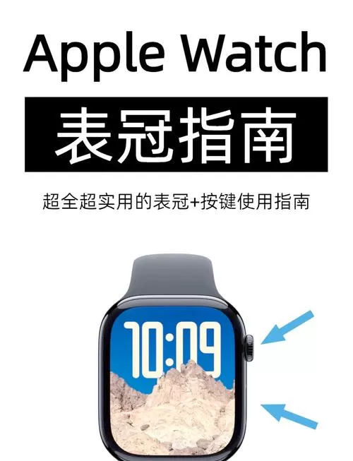 智能手表怎么开锁