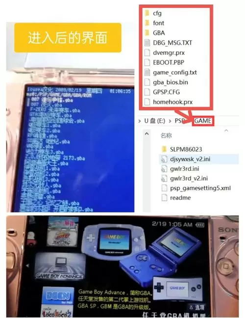 gba模拟器怎么导入游戏