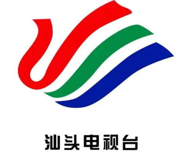 汕头电视台在线观看