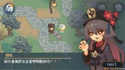 沉睡的胡桃触摸游戏中文版
