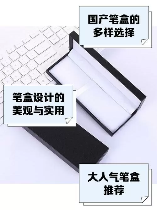 Beabox笔盒官网入口最新版本